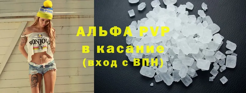 A PVP крисы CK Белёв