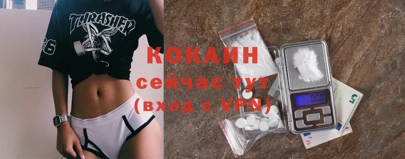 Cocaine Колумбийский  kraken как зайти  Белёв 