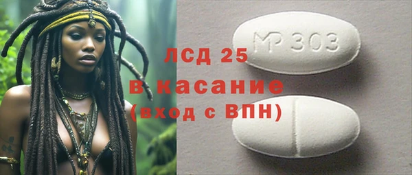 mdma Волоколамск