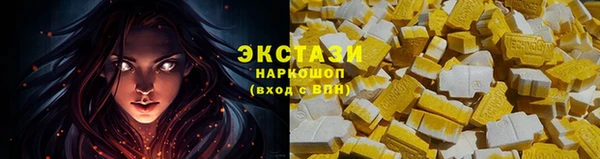 mdma Волоколамск