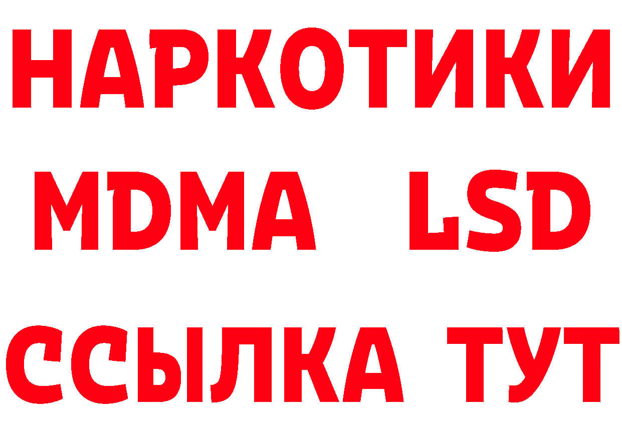 АМФ Розовый как войти это МЕГА Белёв