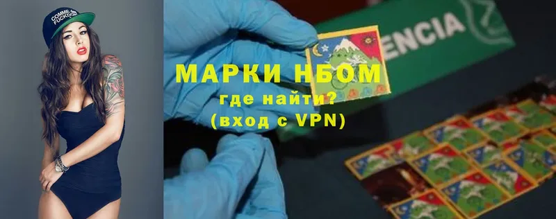 это формула  Белёв  Марки NBOMe 1,8мг 